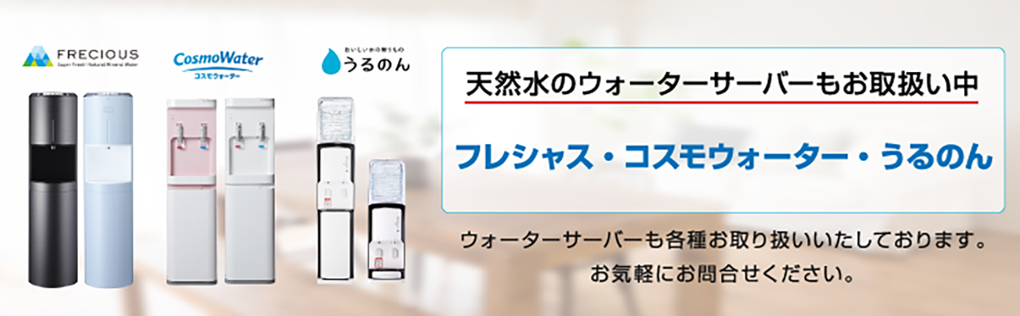 法人様の電気のお申し込み・切り替え